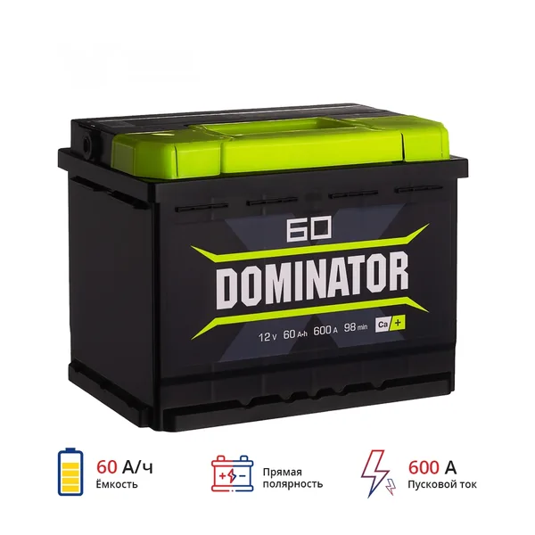 Аккумулятор DOMINATOR 60 Ач 600 А (EN), прямая полярность, LN2